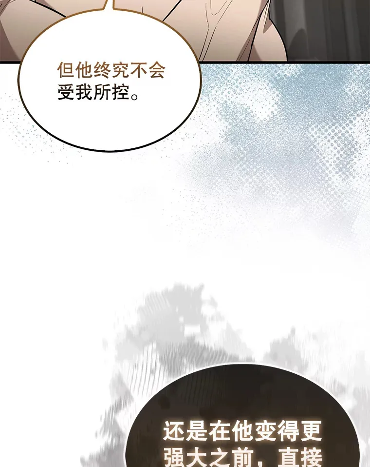 26.银之血24