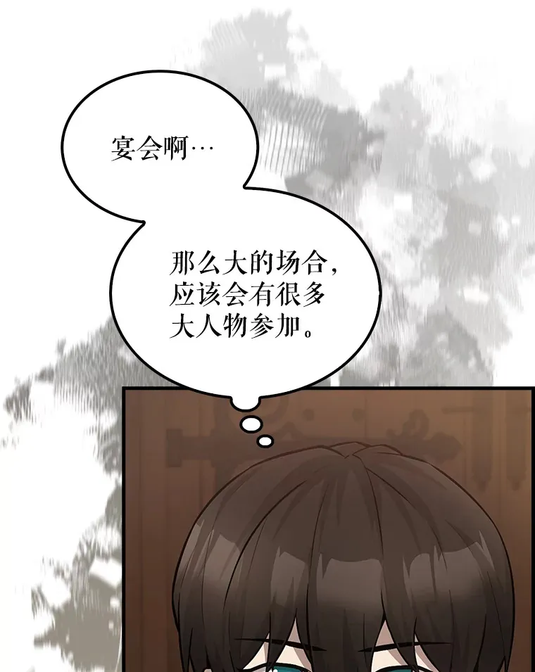 22.褒奖仪式9