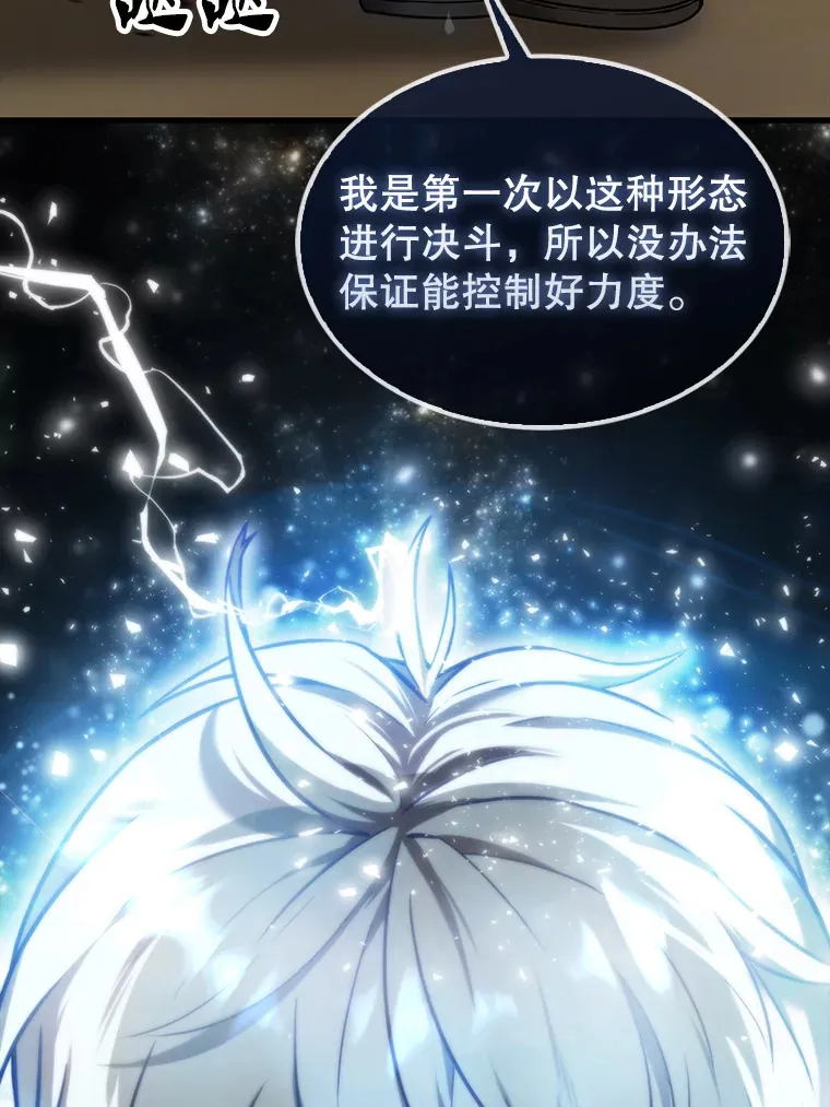 10.神血开放110