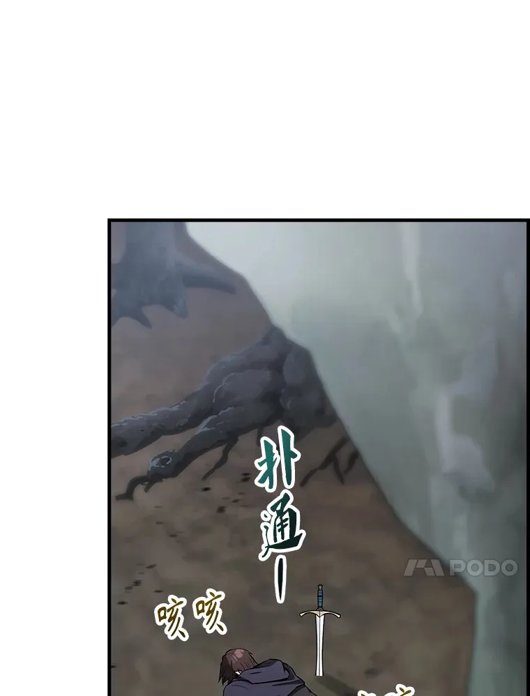 25.滔天罪行85