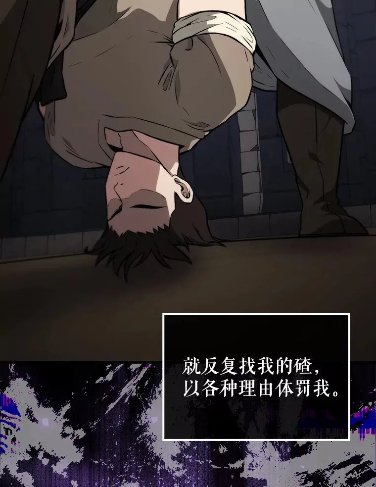 8.被针对100