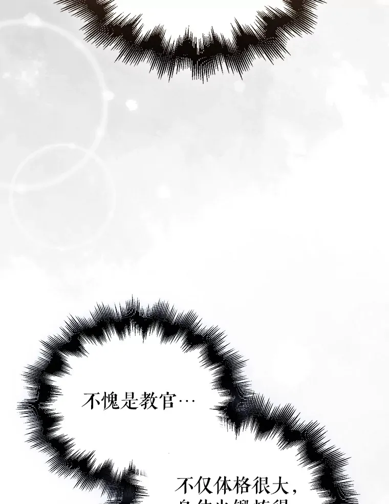 2.考核53