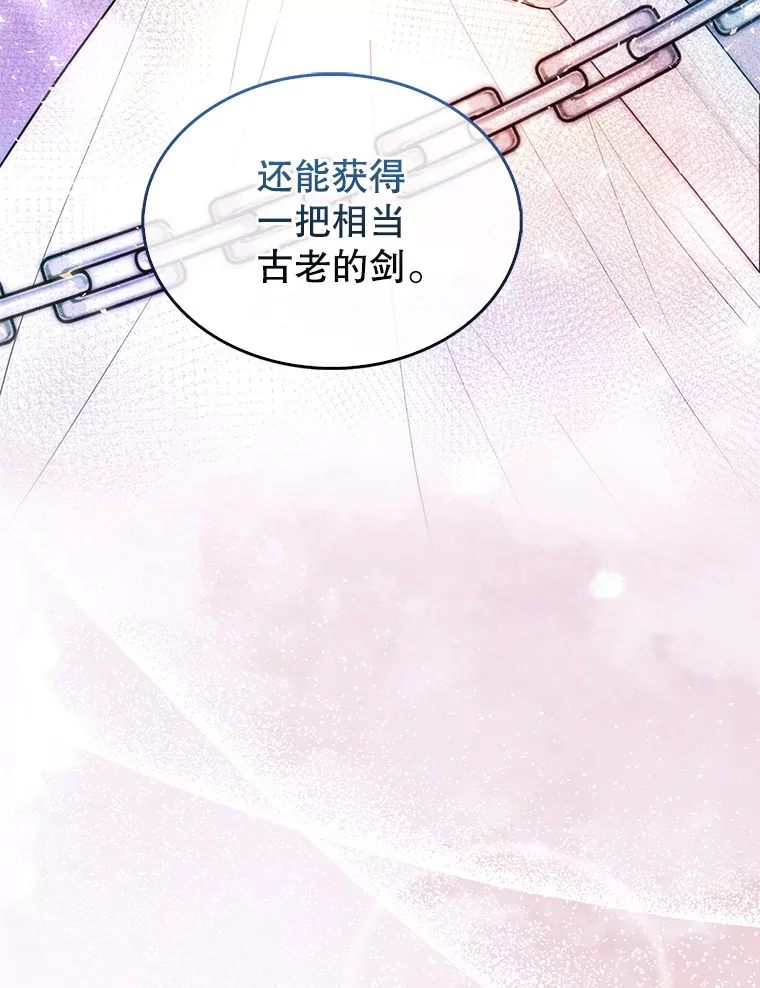 32.魔女73