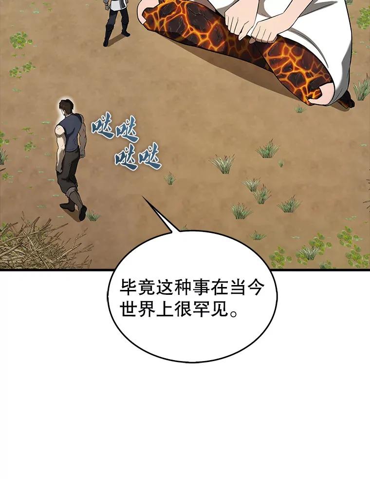 35.魔王84