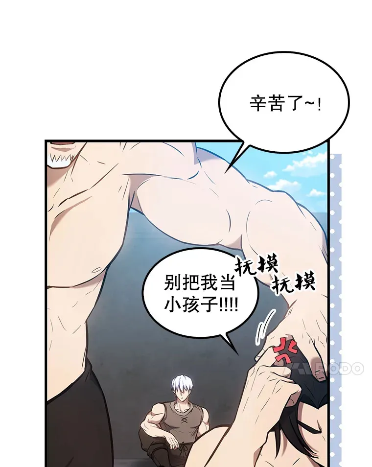 16.亲切的姐姐116