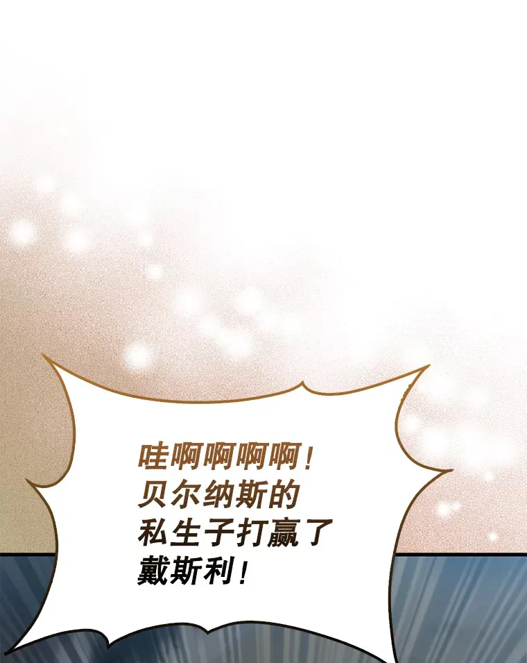 11.打败教官112