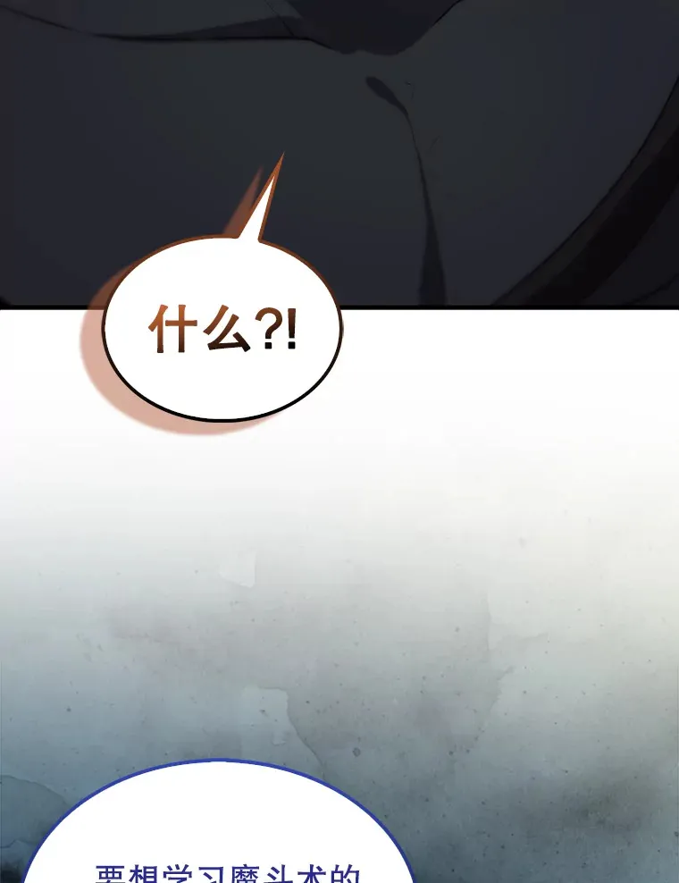 3.怪物93