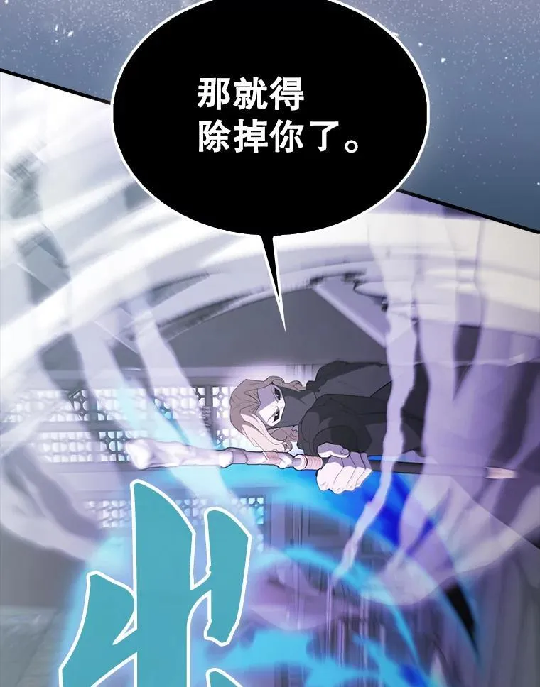 42.黑色弟子130