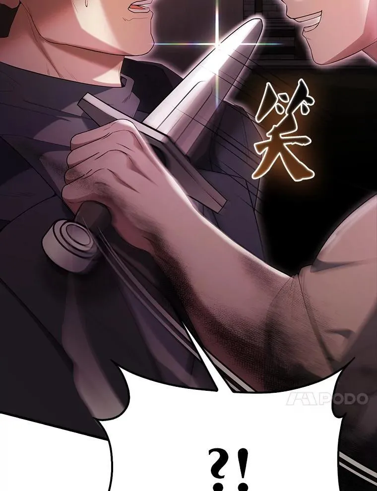 51.贤者之左手110