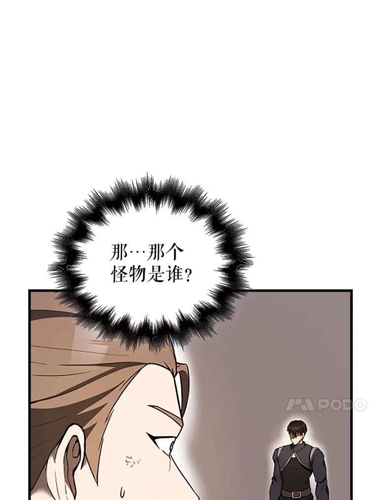 37.偶遇利昂109