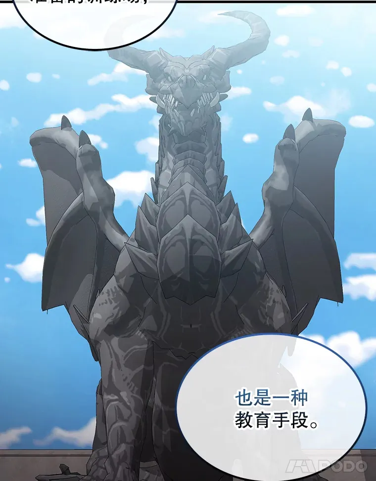 15.十岁斗神21