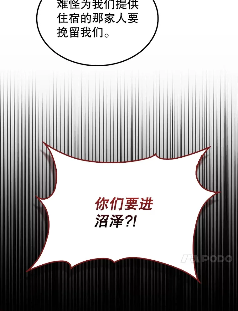 32.魔女85
