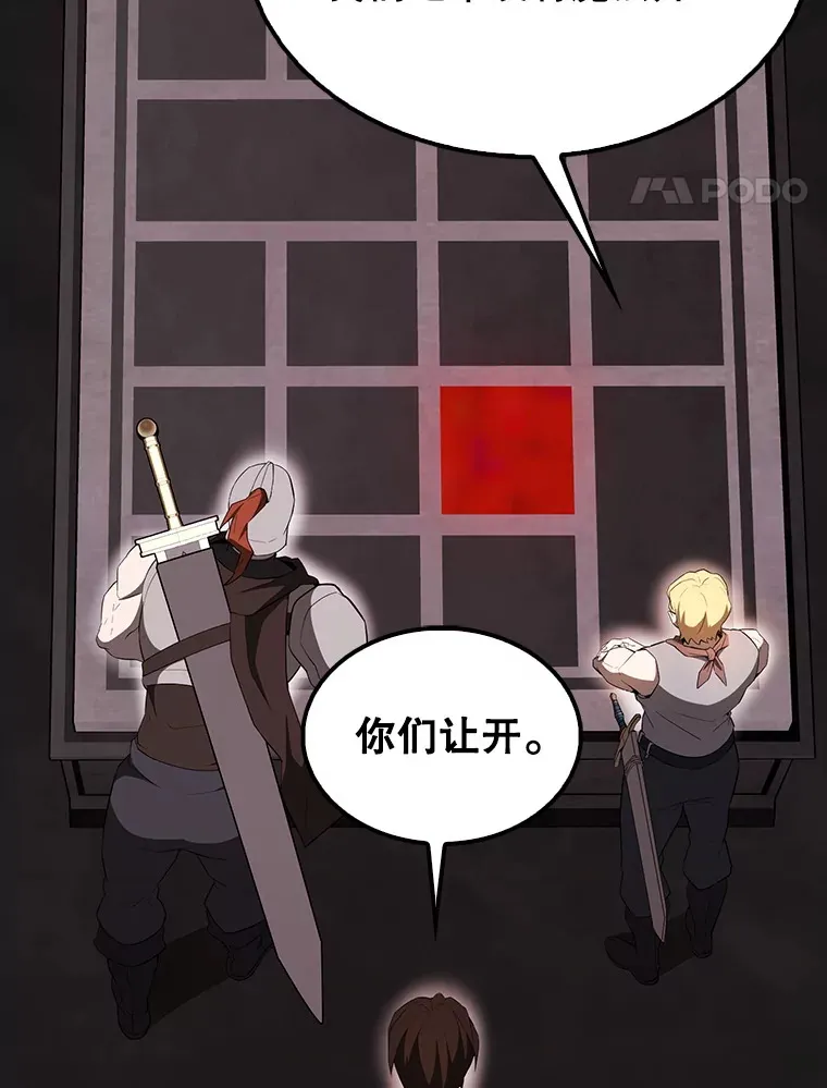 41.为了拯救世界30