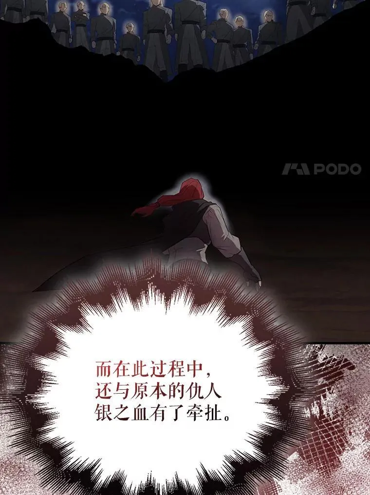 43.第五王子82