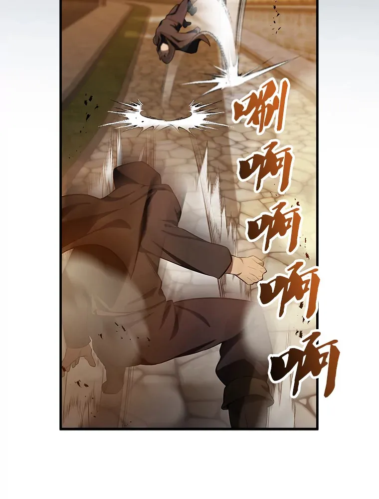 29.意外爆炸81