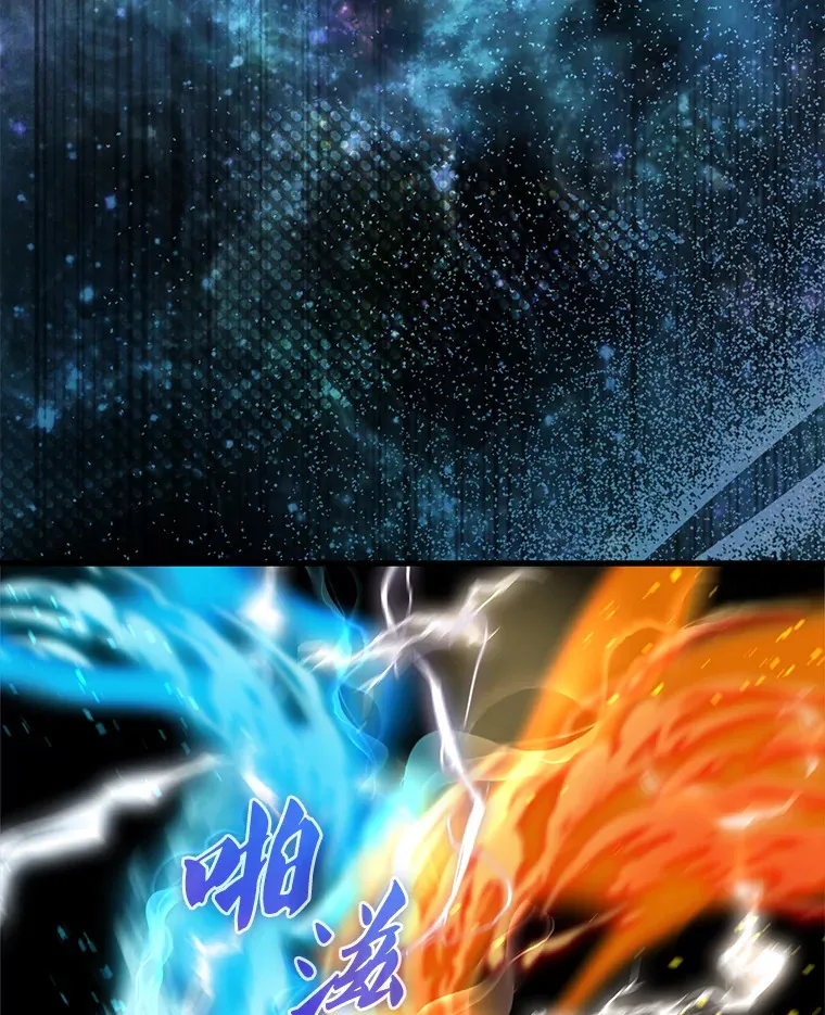 6.面见大公127