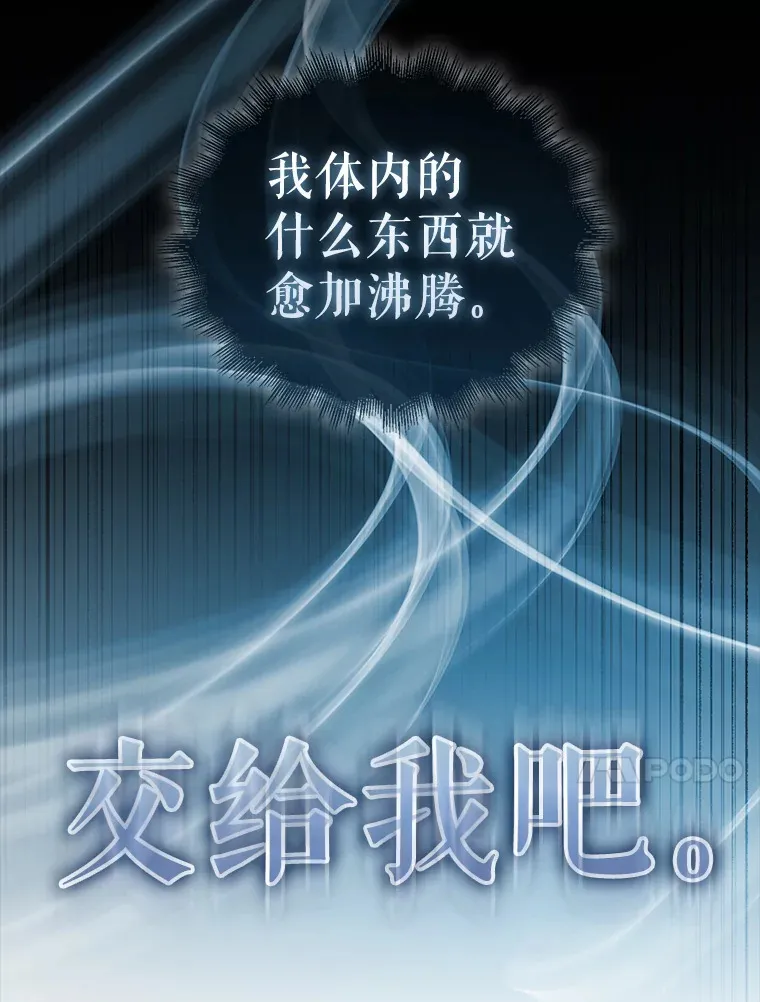 39.两种神格95