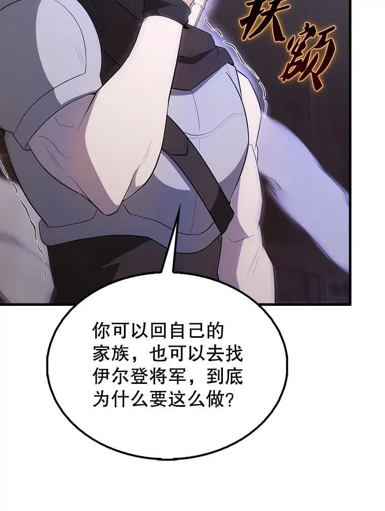 44.我信你107