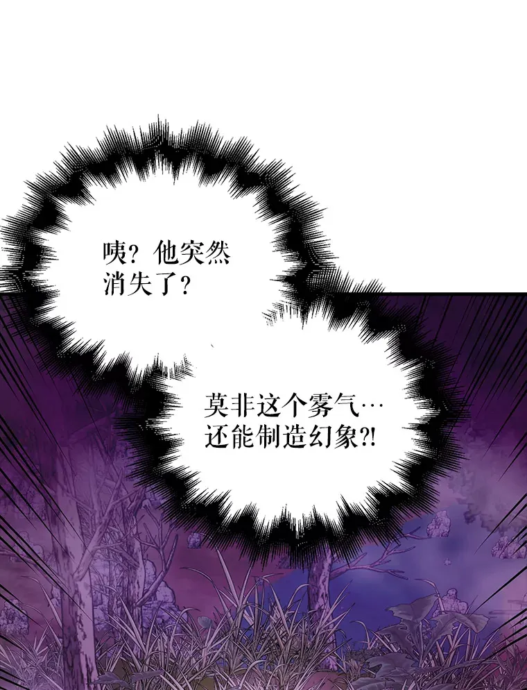 32.魔女94