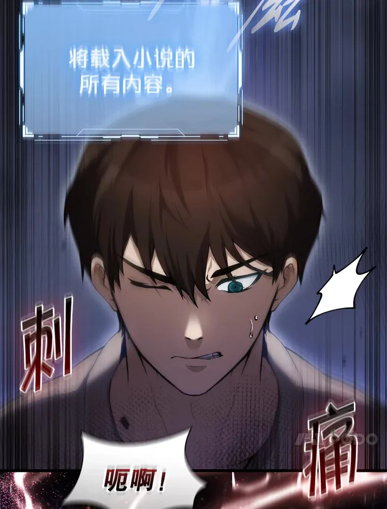 1.穿进小说124