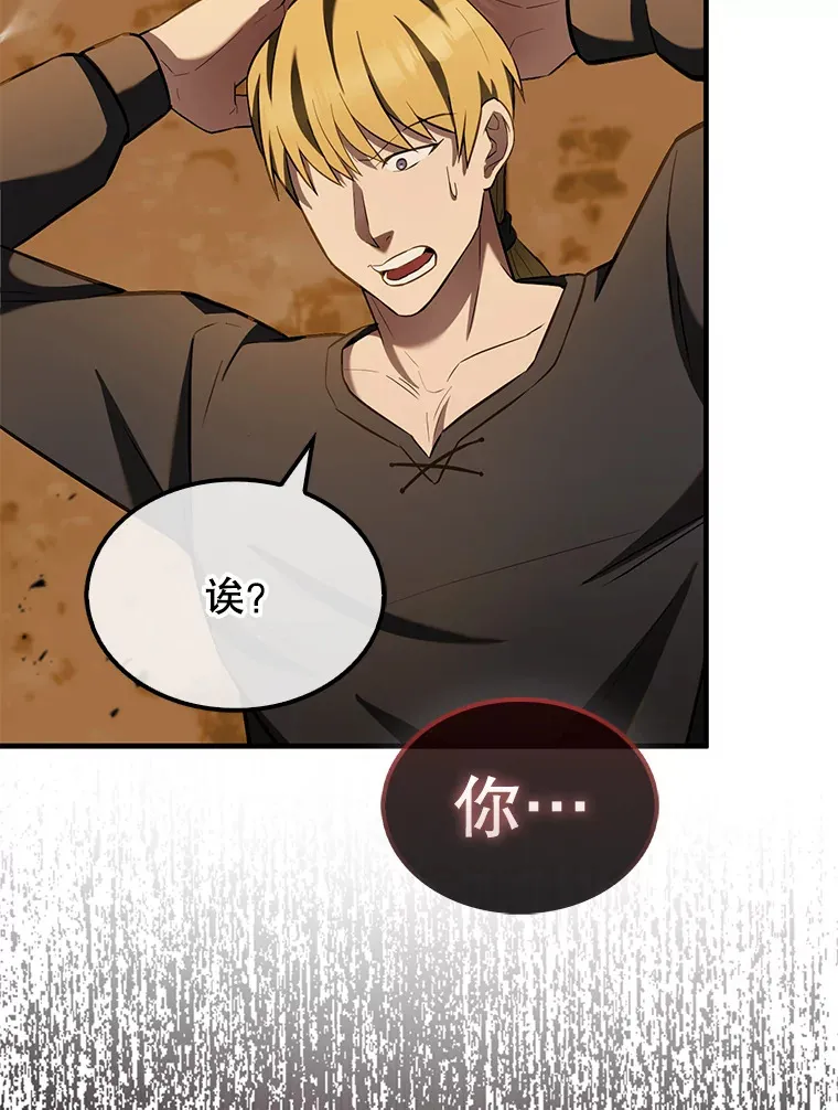 29.意外爆炸109
