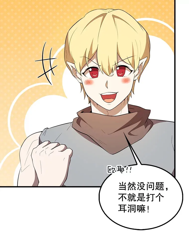 40.寻找艾丹90