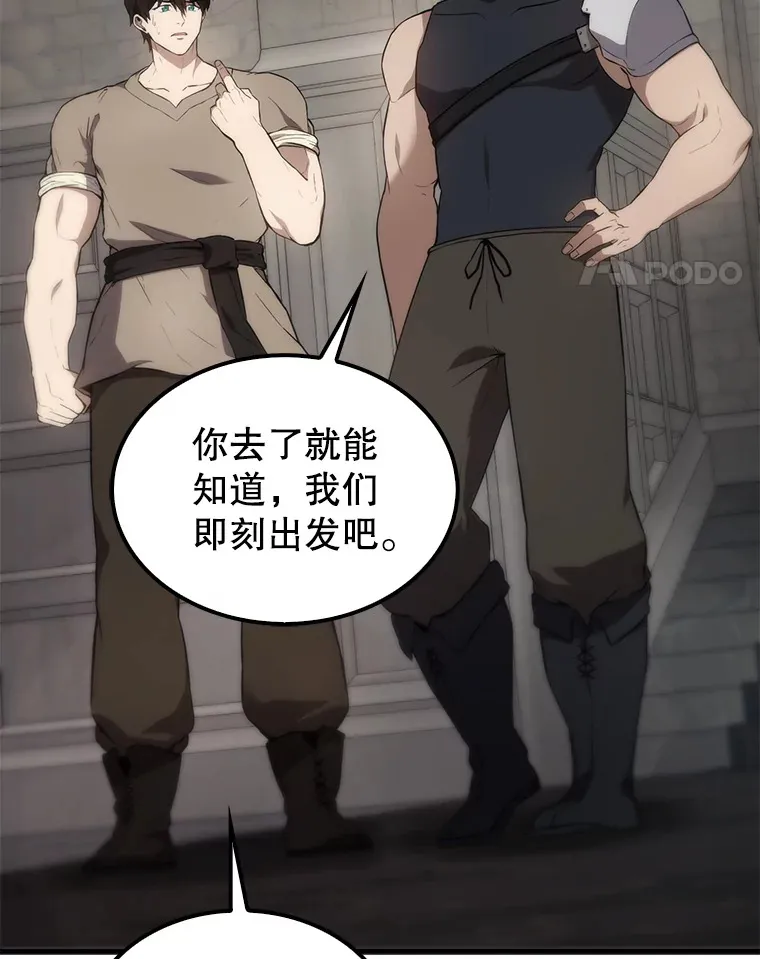 6.面见大公21