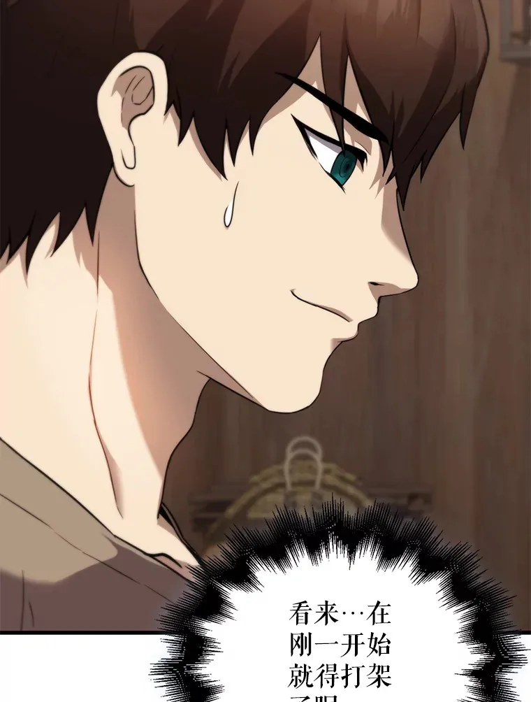 2.考核65