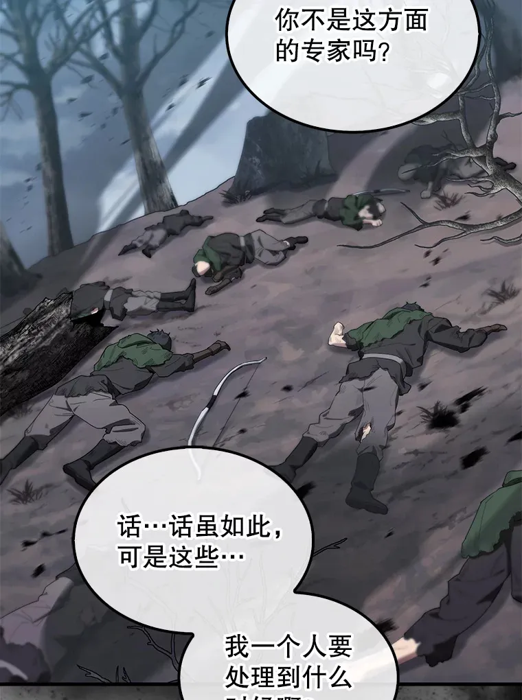 27.月之神殿44