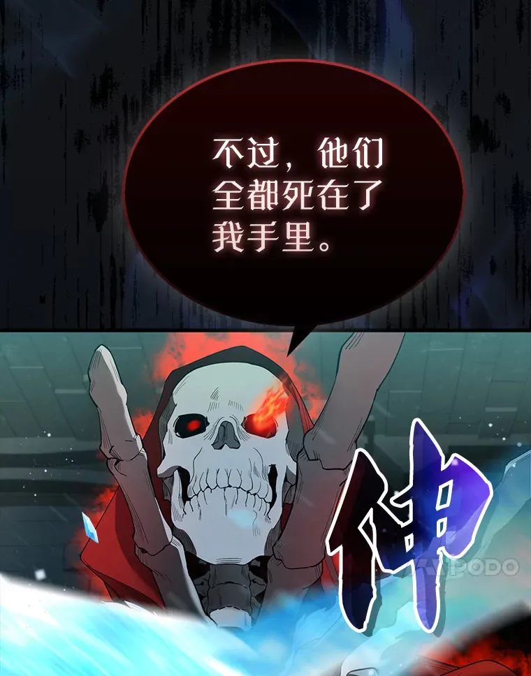 31.大巫妖53