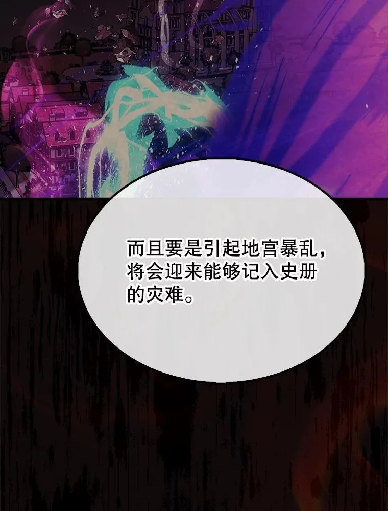 46.解救百登92