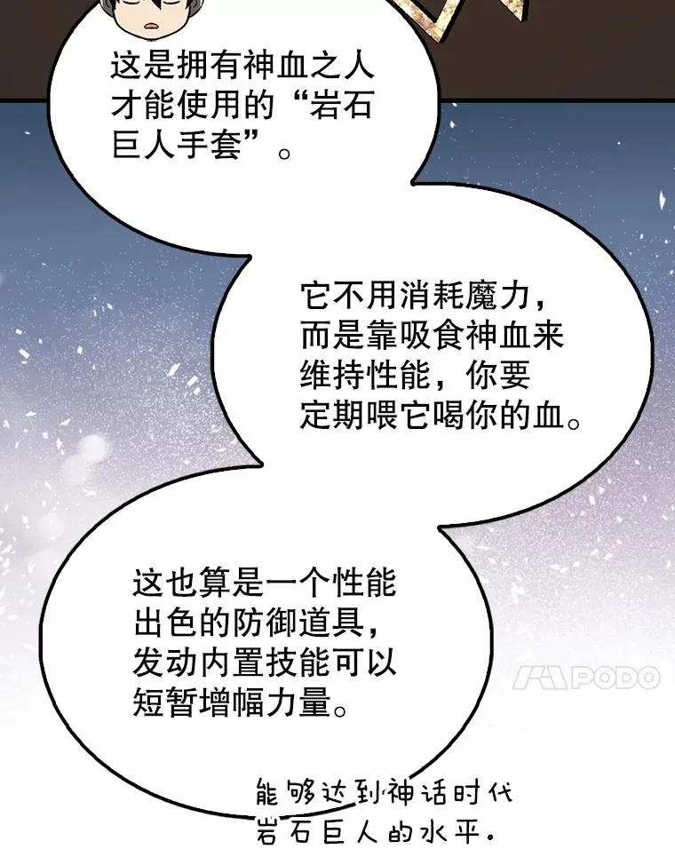 40.寻找艾丹82