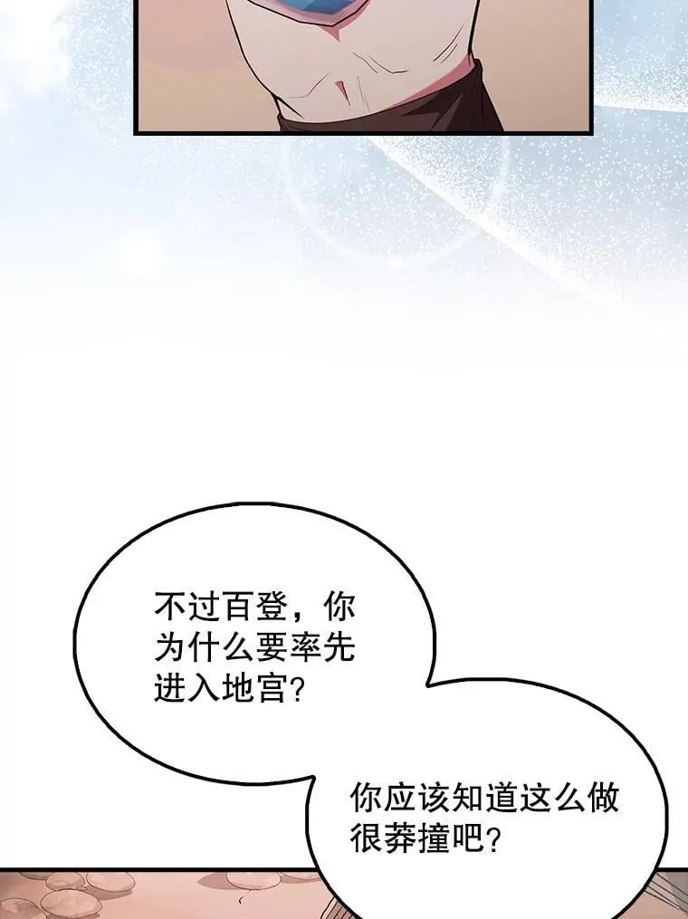 48.陷阱7