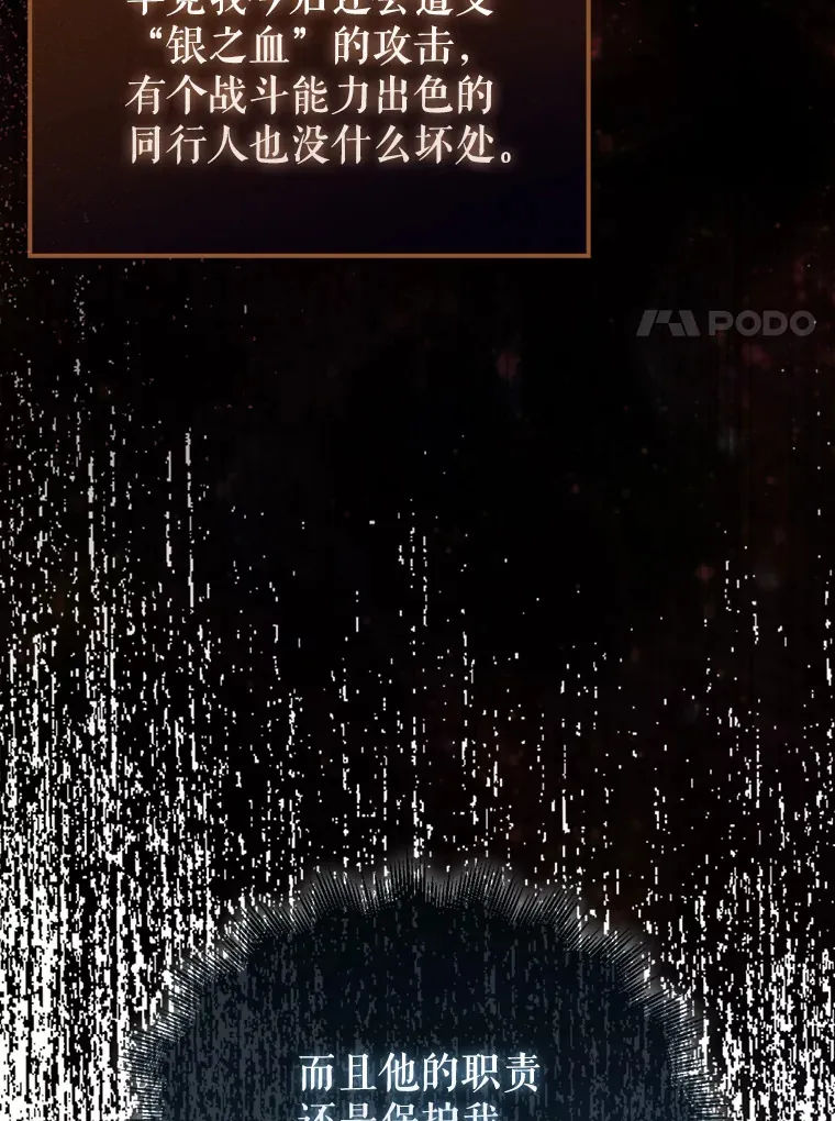 27.月之神殿39