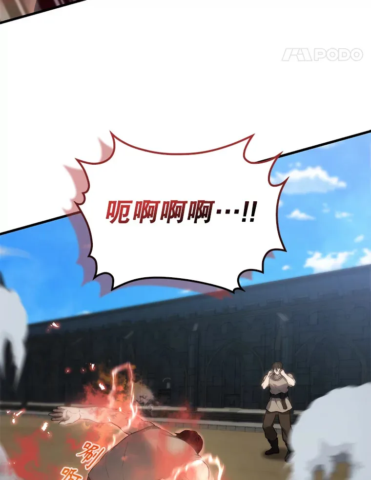 5.被盯上104