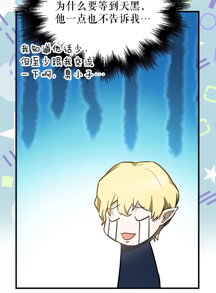 27.月之神殿67