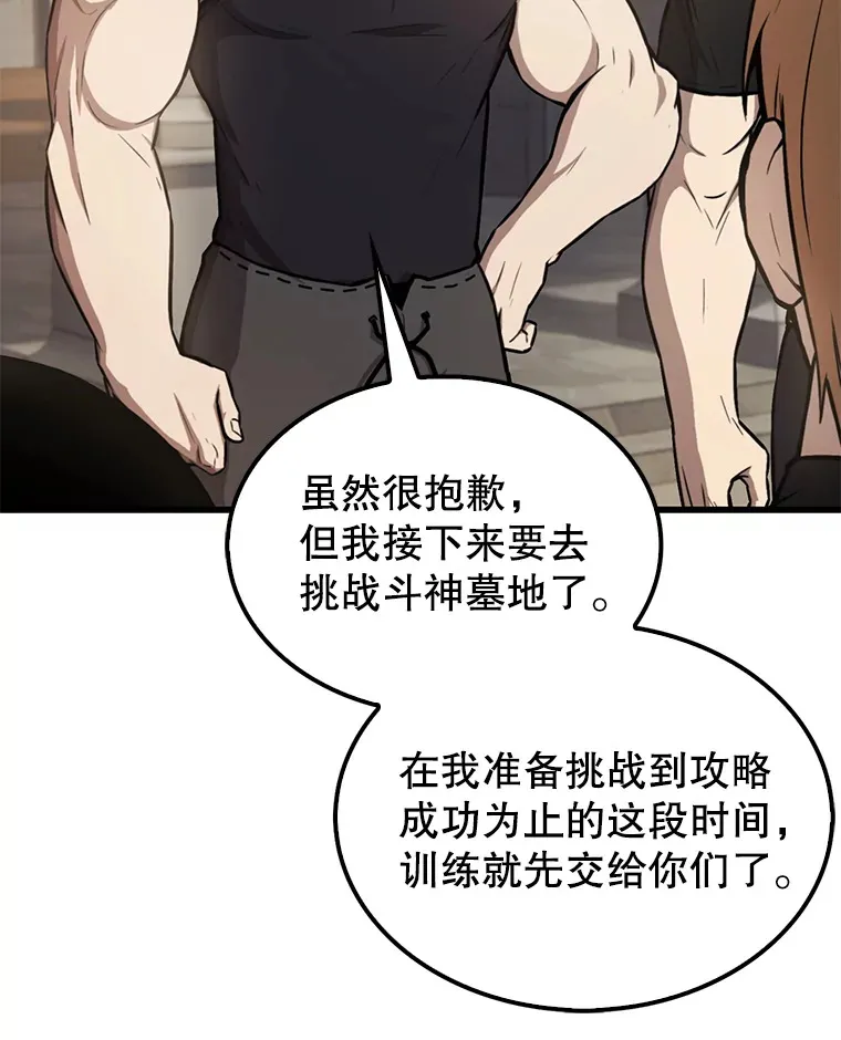 19.团队训练62