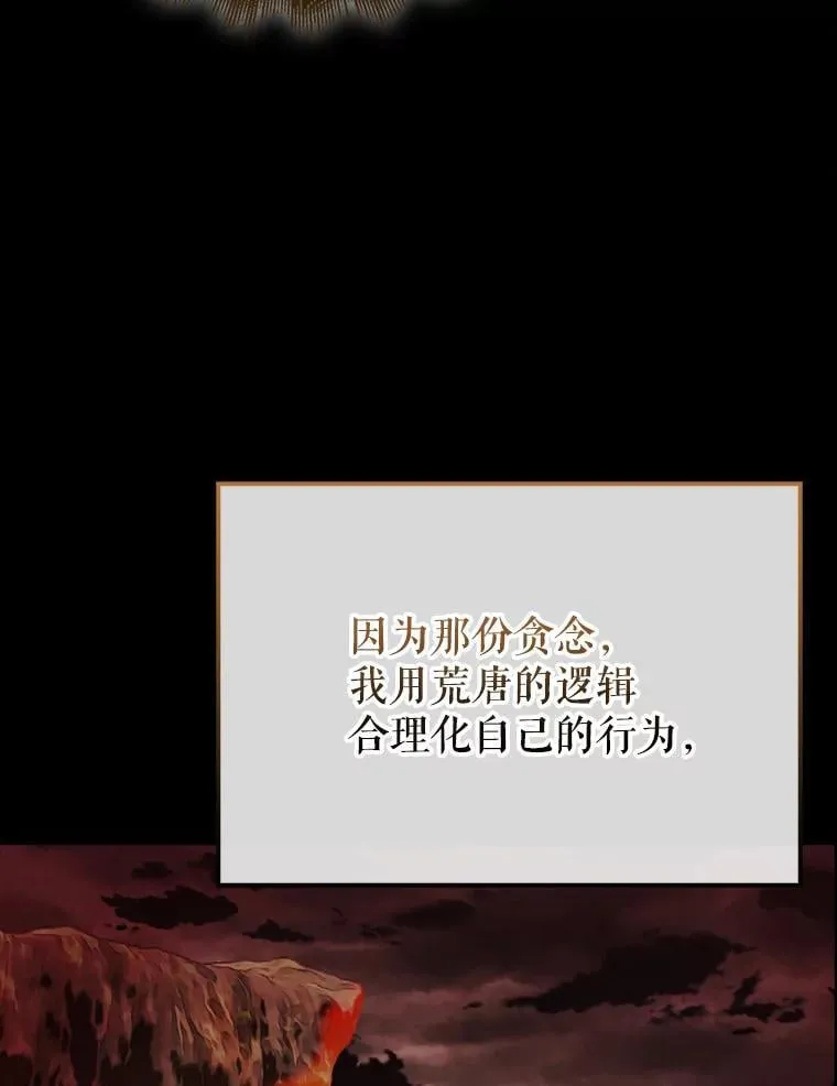 48.陷阱44