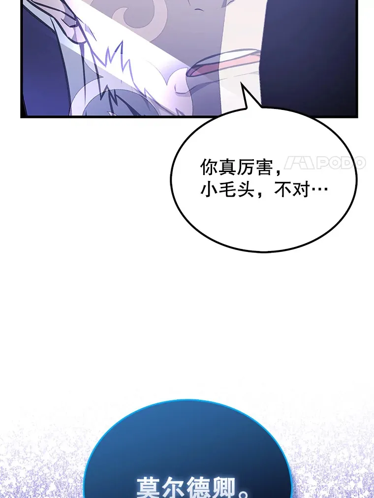 21.惜才113