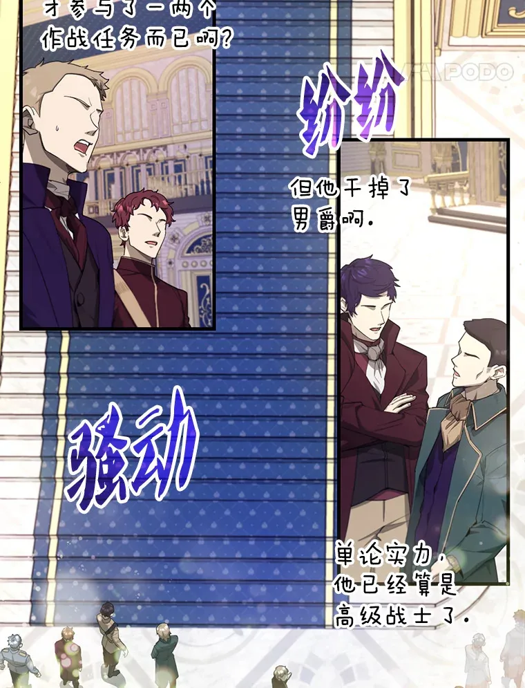 22.褒奖仪式124
