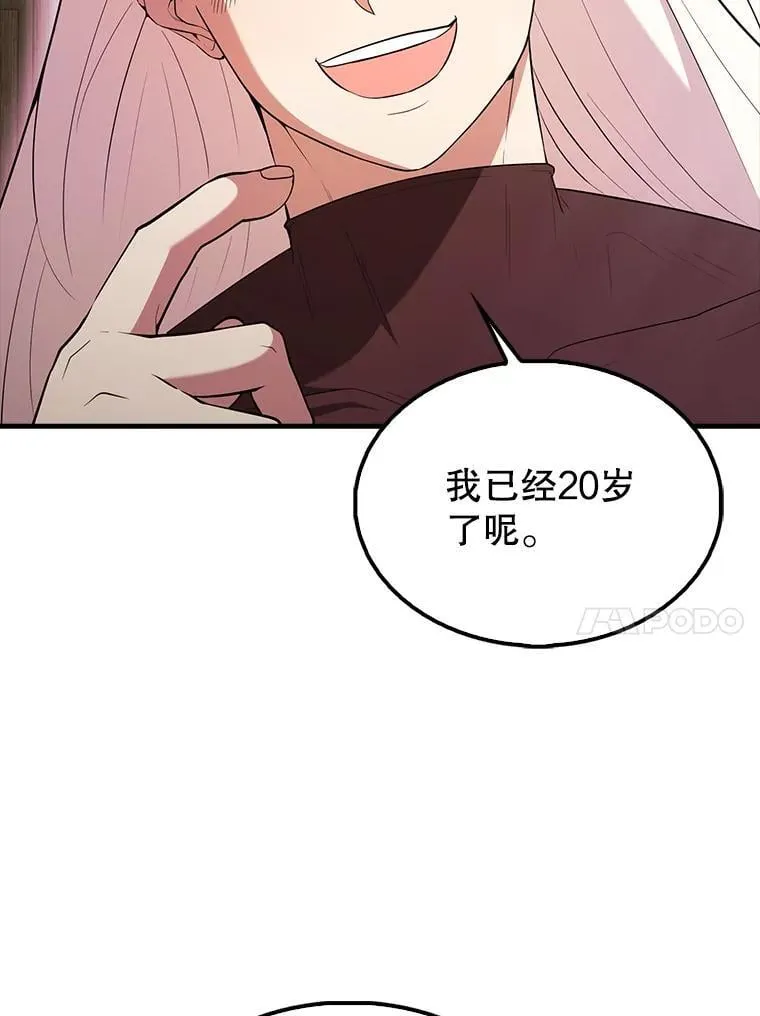 46.解救百登78