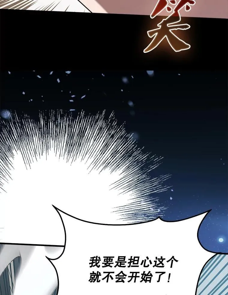 51.贤者之左手64