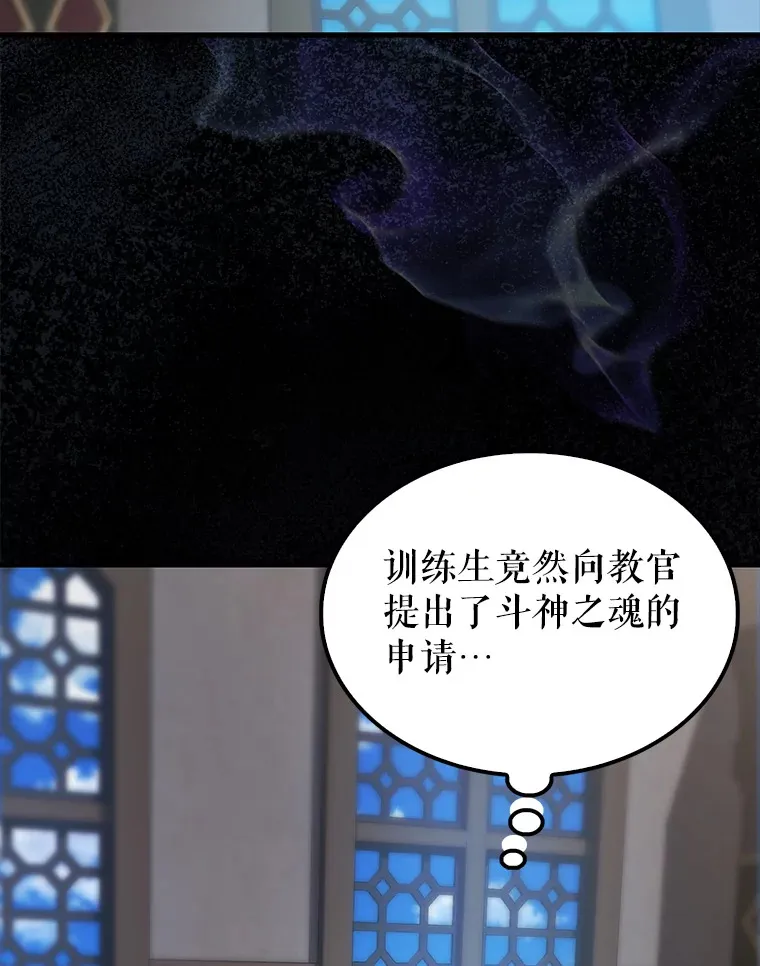 9.挑战教官86