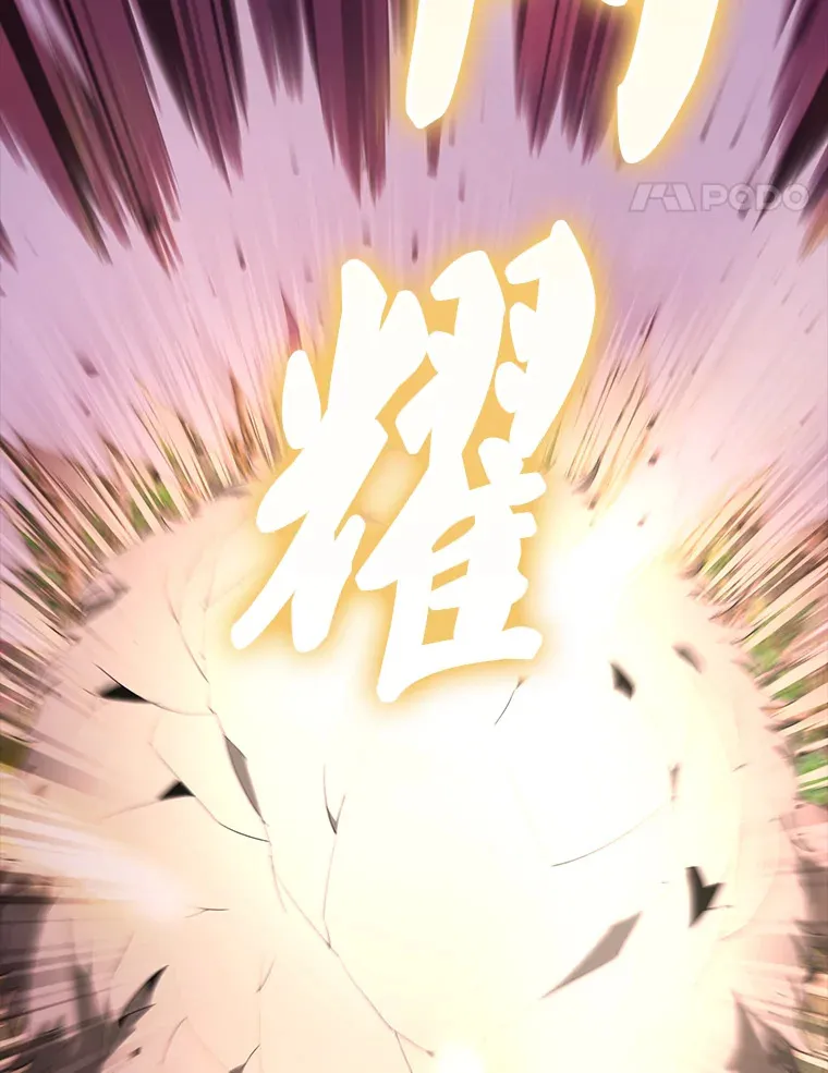 33.巨人族98