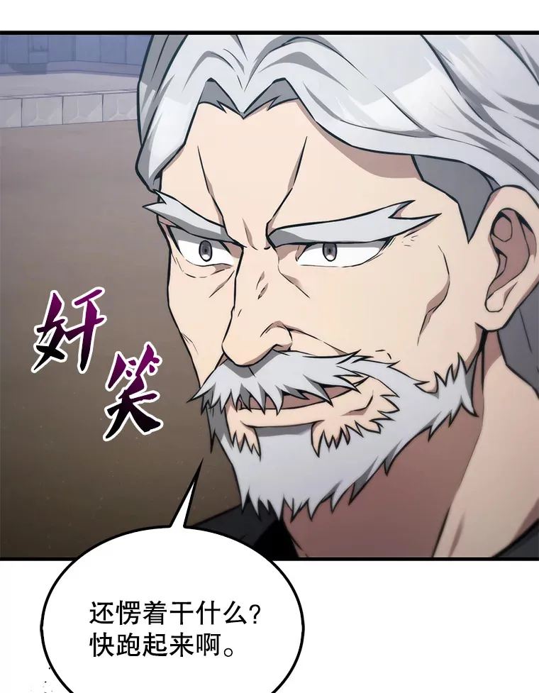 8.被针对88