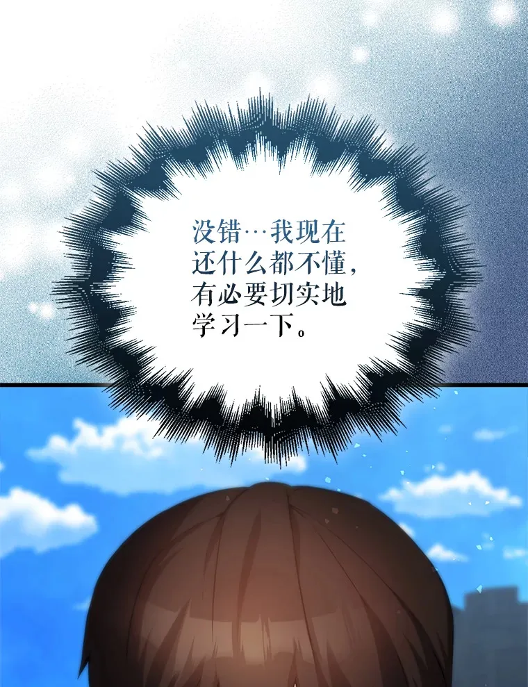 4.挑衅67