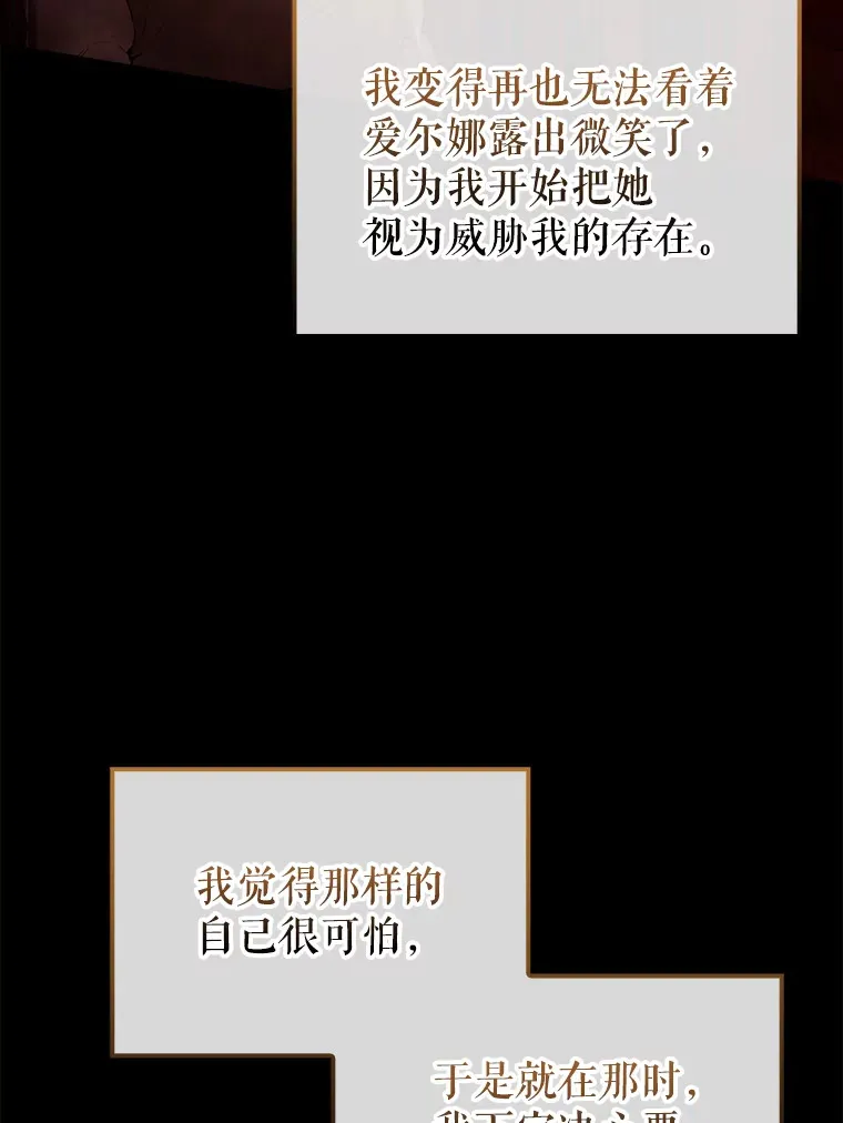 40.寻找艾丹21
