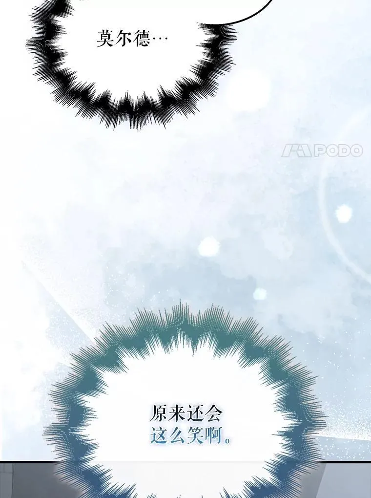 50.共享秘密（本季完）111