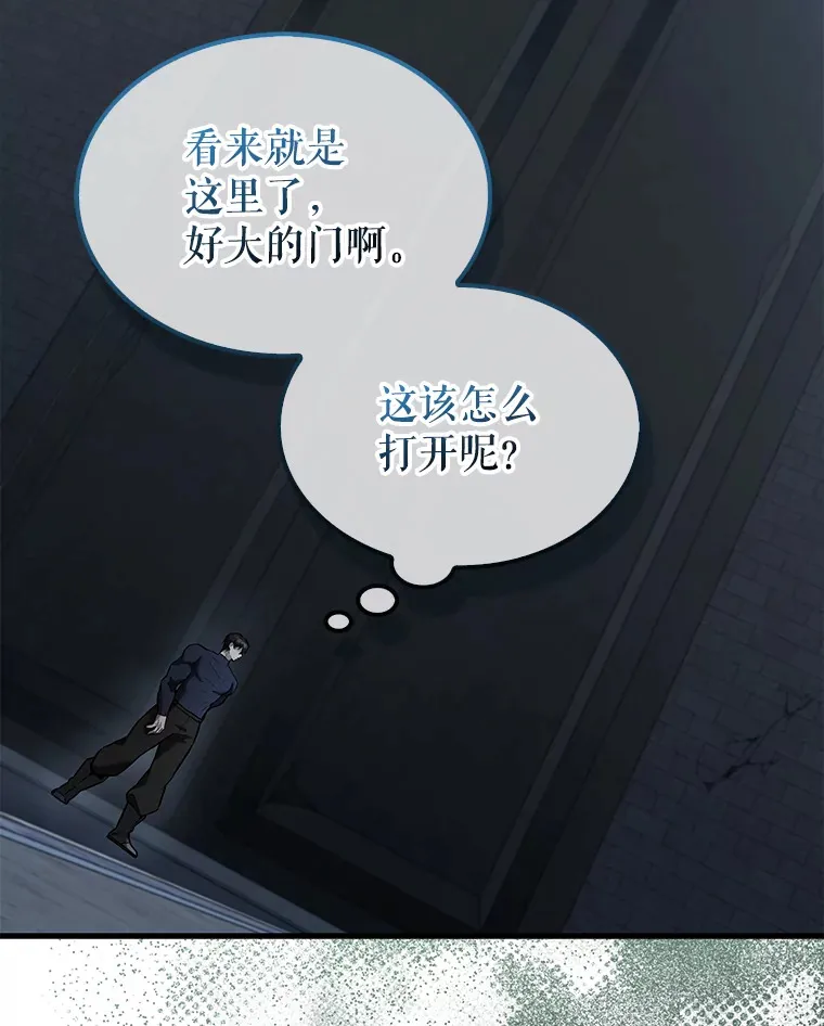 23.守门部队2