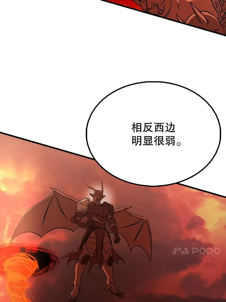 48.陷阱131